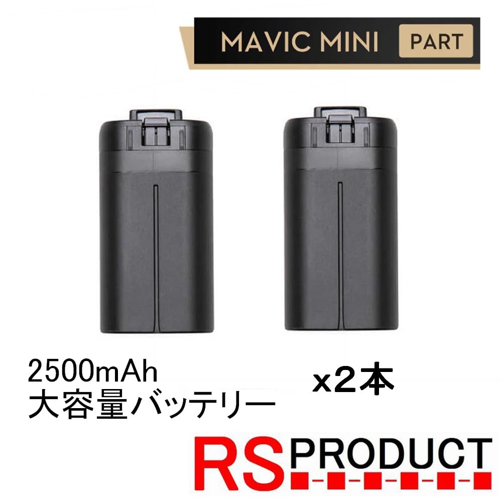 2500mAh Batteries for Mavic Mini DJI International High Extended Battery Life for Mavic Mini RS Products (2400mAh Compatible) - Version, Capacity,