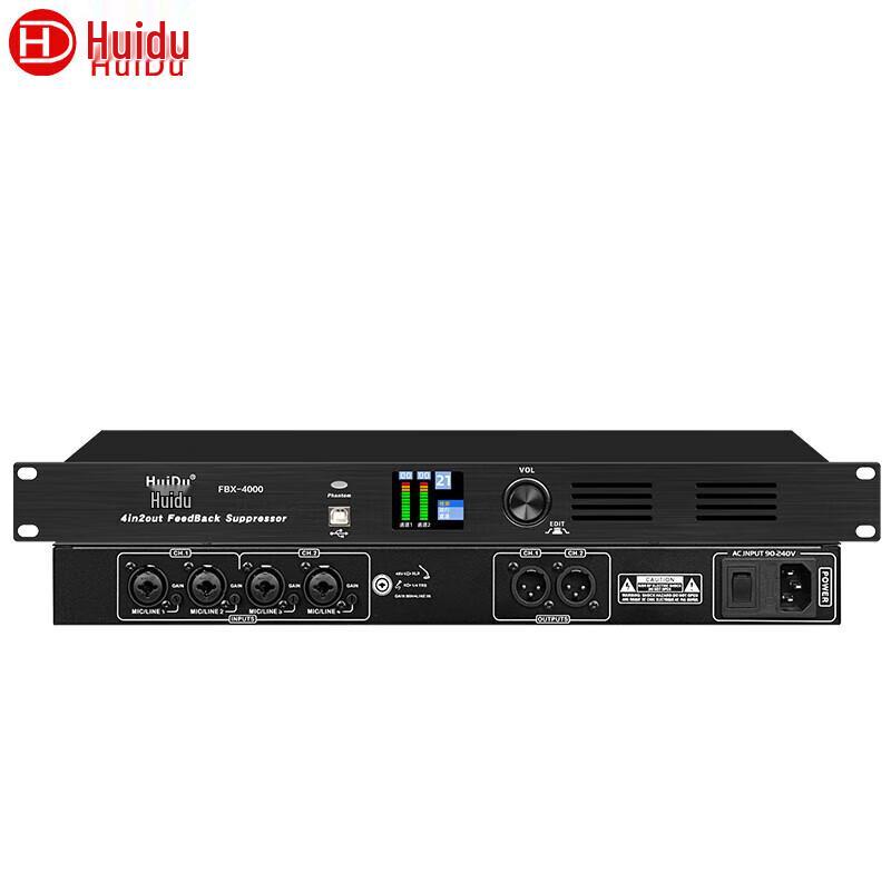 Huidu FBX-4000 Professional Digital Feedback Suppressor (CN Version)