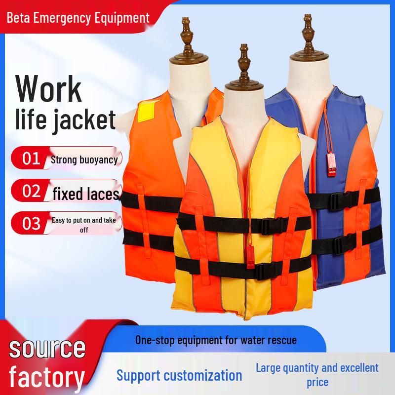 

Professional Adult High Buoyancy Life Jacket - Marine Rescue Vest One Size