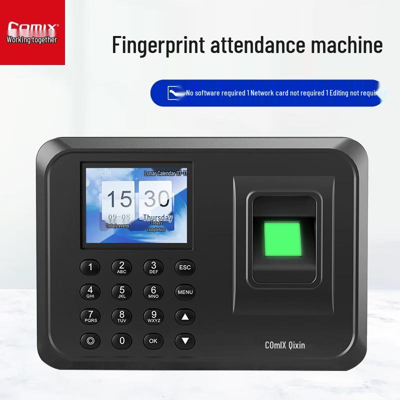 Qixin Fingerprint Time Attendance Machine