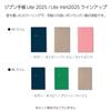 KOKUYO Jibun Techo Lite mini Planner 2025 B6 Slim Green Starts December 2024 Monthly/Weekly (Ni-JLM1G-25) -