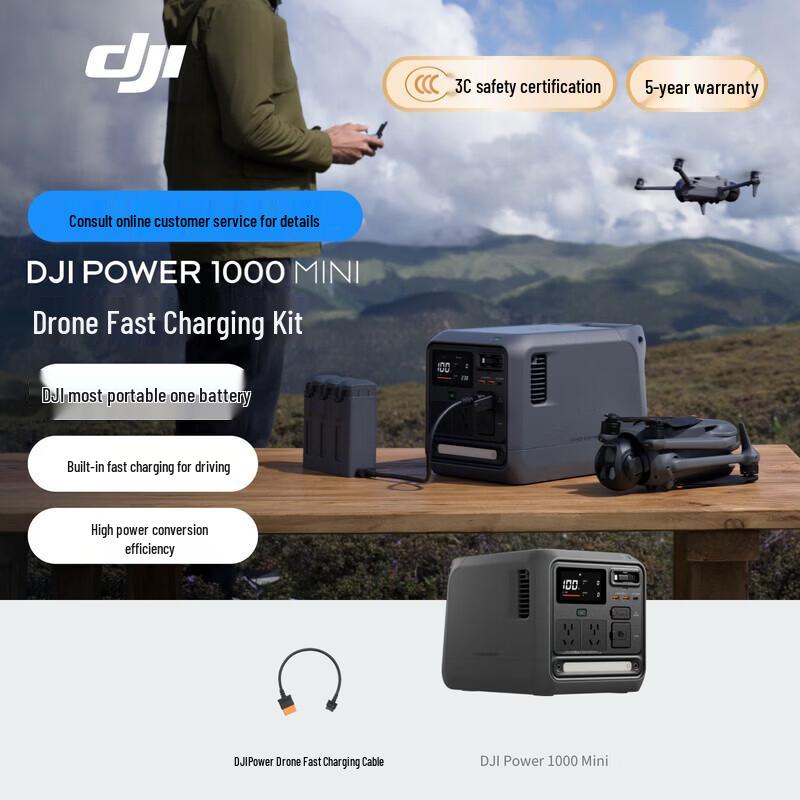 DJI Power 1000 Mini Портативная электростанция