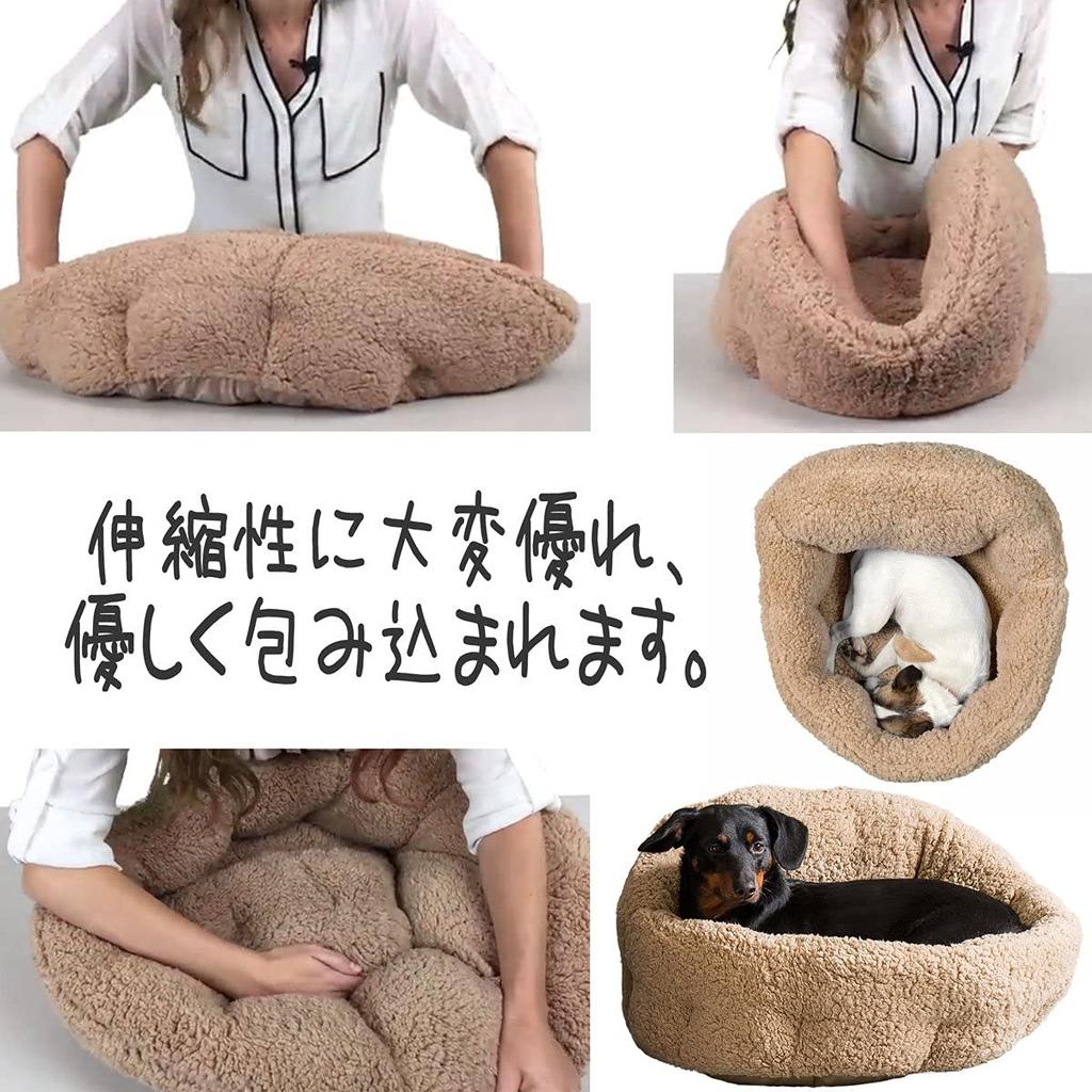 Washable Dog Bed for Winter for Small and Warm Official UK Elements Product (Perfect Cats, Dogs, Puppies) - Fluffy, Stretchy, Bed, (Pink)