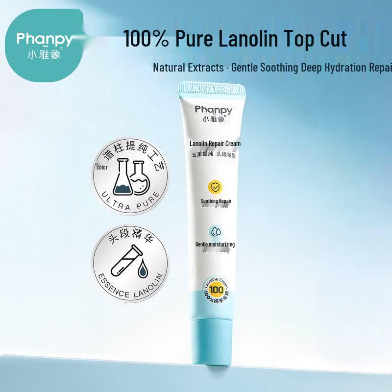 Lanolin Nipple Protection & Moisturizing Cream 20g