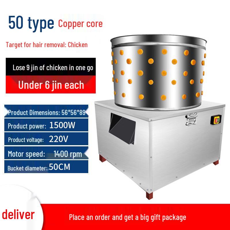 Rongyu 50+ Automatic Poultry Plucker