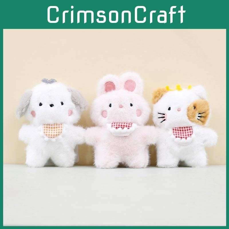 Adorable Plush Animal Keychain Toy Cute Bunny Frog Dog Cat 12cm Soft Pp Cotton