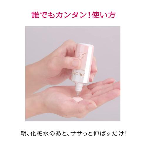 PRIOR  Shiseido PRIOR High Moisturizing Whitening Emulsion (Tone Up) 33mL SPF50+ PA++++