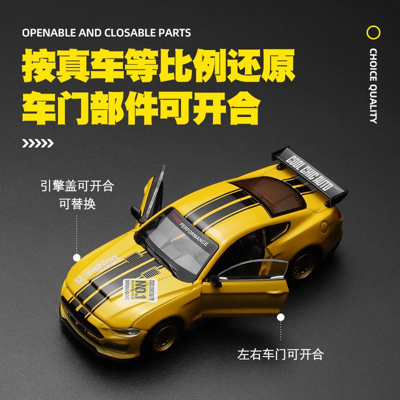 Simulation Mustang GT2018 Removable Edition Alloy Sports Car Model DIY Removable Toy Car Boy