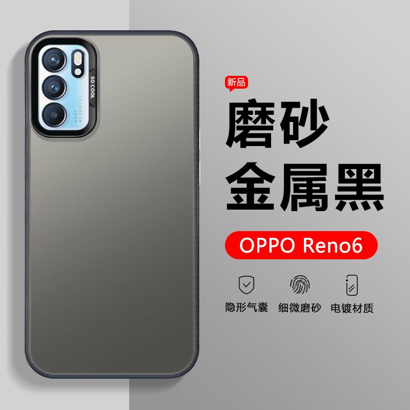 Applicable to OPPOReno1 mobile phone case titanium black Reno1Pro new advanced hard case PEQM11 male