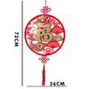 Handmade Fu Character Stencil for DIY New Year Painting - Children's Template Material Pack