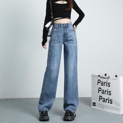 Nouveau Pantalon Taille Haute Jambe Large pour Printemps et Été Jeans pour Femmes Ample Minceur et Pantalon Taille Haute