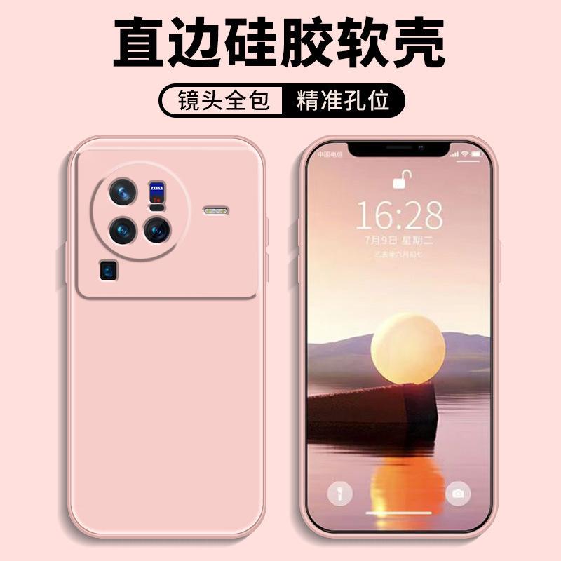 Applicable To Vivox11pro Mobile Phone Case Protective Case Liquid Soft Silicone All-inclusive Anti-drop Male and Female Shell