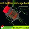 Silver Carp & Bighead Anti-Bottom Bait Cage Hook with Buoyant Flip-Plate for Grass Carp Bottom Fishing