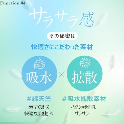 Tsukiobi Official Website: Absorbent Boxer-Style Shorts, Day and Night, Comfortable, Non-Steamy, Clean, Seamless Mesh, Tsukiobi, BLACK M