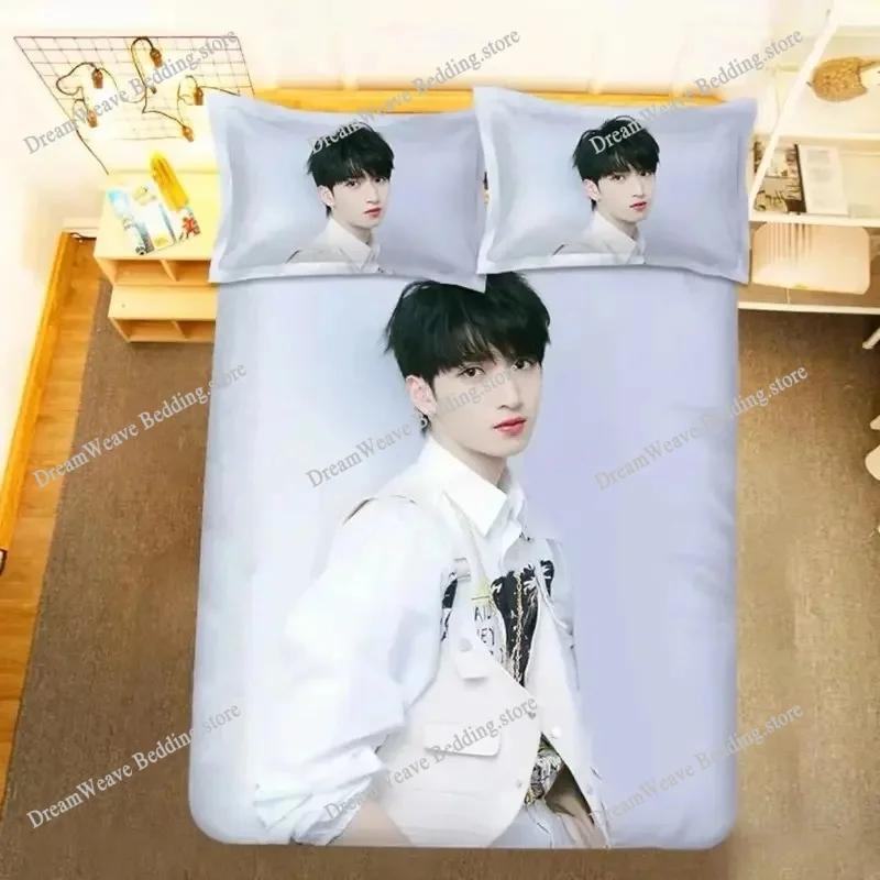 TNT Yan Haoxiang Bedding Set Duvet Cover 3d Bedding Fashion Design Decoration King Duvet Cover Set Double Bed Set Bedding Sets