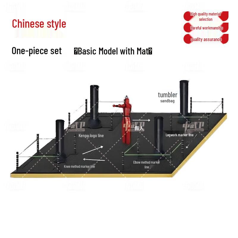 Zhong Wu Wei Combat Sports Training Equipment