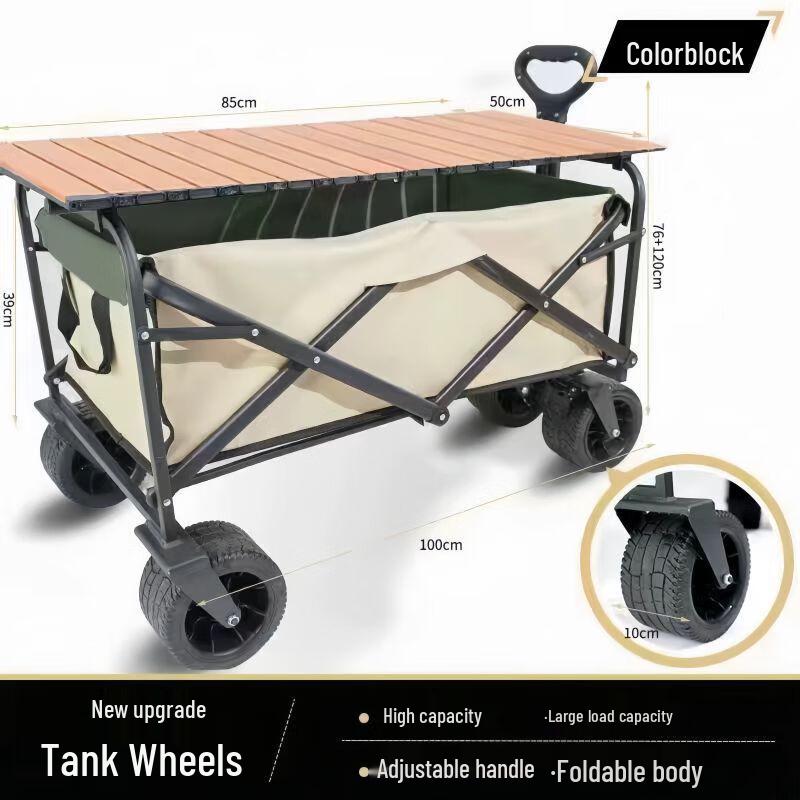 Adjustable Outdoor Folding Utility Wagon with Sun Canopy