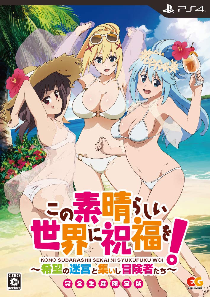 Blessing on this Wonderful Labyrinth of Hope and the Gathering of Limited Edition PS4 Art Costume DLC that changes character portraits and when Theme