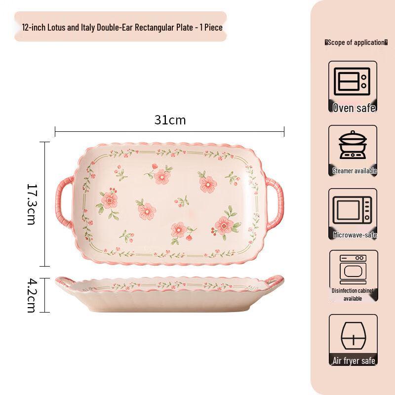 Abay 12-inch Ceramic Double-Handle Fish Plate