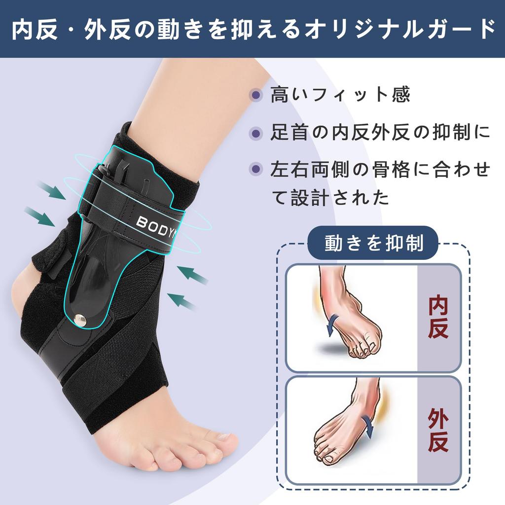 Ankle Sprain Strength Ankle Suitable for Daily Mountain Outdoor Foot Unisex Supporter, Fixation, Adjustment, Unisex, Compression, Cover, Sports, Life,