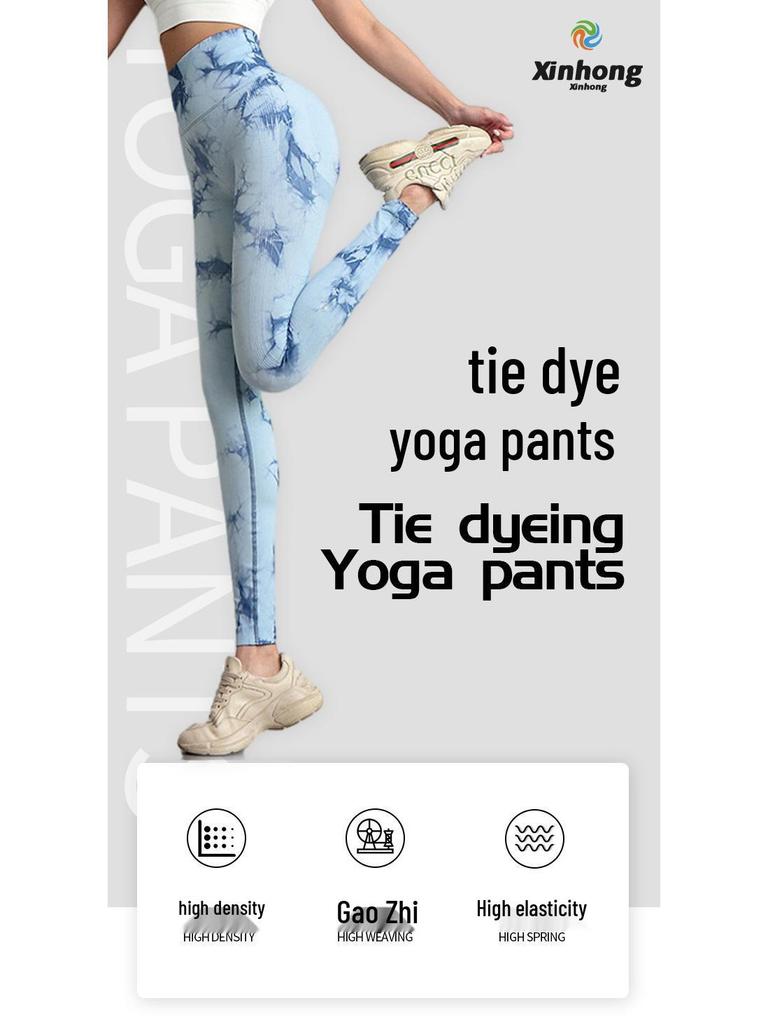 Women's Tie-Dye Seamless Yoga Pants - High Waist, Peach Butt, Hip Lifting, Nude Feel, Perfect for Fitness & Outdoor Wear