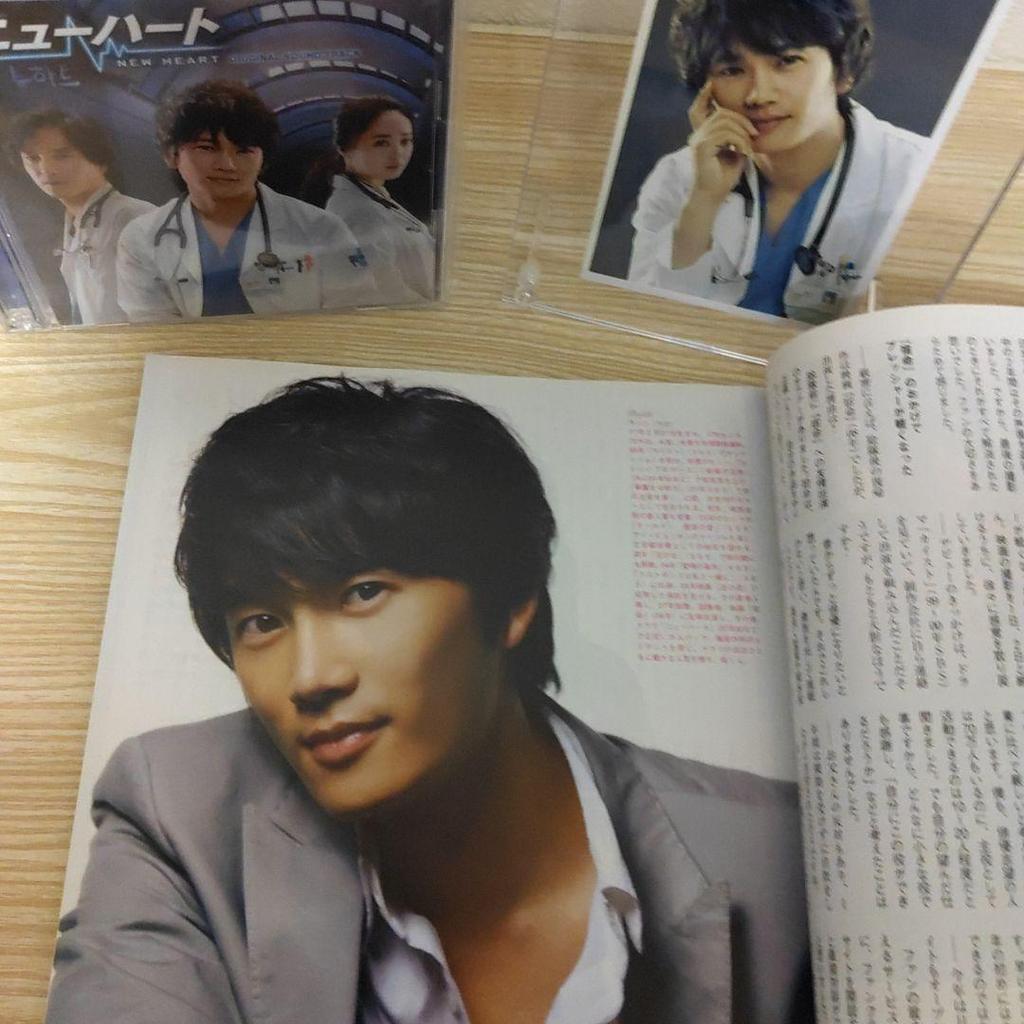 [USED] (Ji Sung starring drama) New Heart Japanese version OST CD & book / Eun Sung L size photo included