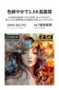 EHOMEWEI Mobile 2K Gaming Portable 1ms Digital Cinema IPS Compatible with Case Warranty Monitor, 144Hz, 15.6-inch, Monitor, Monitor, 2560x1440,