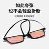 Upgrade Red-Green Color-Blind Color-Weak Glasses Men'S High Definition Color-Blind Glasses Traffic Light Color-Blind Glasses