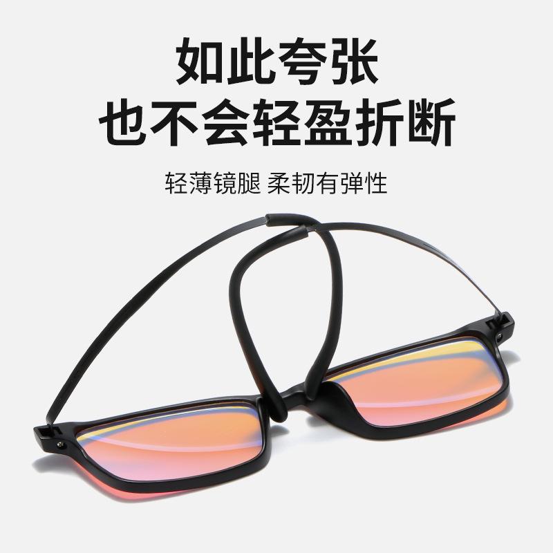 Upgrade Red-Green Color-Blind Color-Weak Glasses Men'S High Definition Color-Blind Glasses Traffic Light Color-Blind Glasses