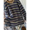 Plus Size Striped Long Sleeve Fluffy T-Shirt for Women - Cozy Winter Casual Wear