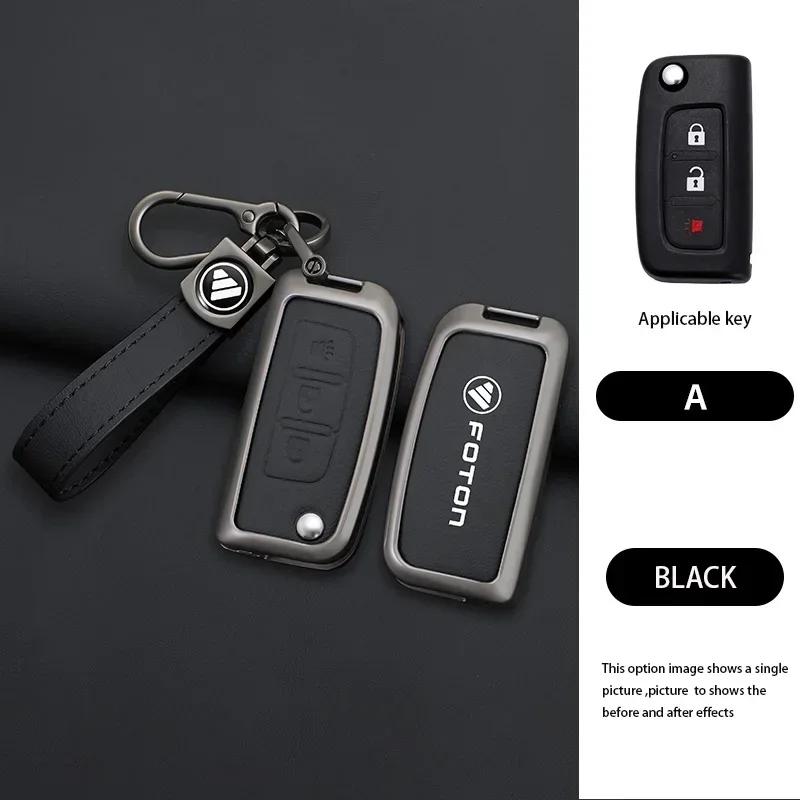 

Zinc Alloy Car Flip Remote Key Case Cover Keychain For Foton Motor Savannah E3 E5 E7 Tunland E G Granite Toplander Accessories