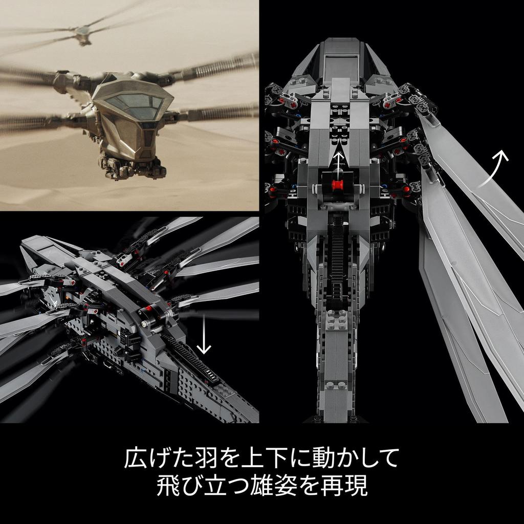 LEGO Icon Dune Sand Planet Royal Ornithopter of the Atreides Toy Present Birthday Block Christmas Men Women Space Vehicle Helicopter 10327