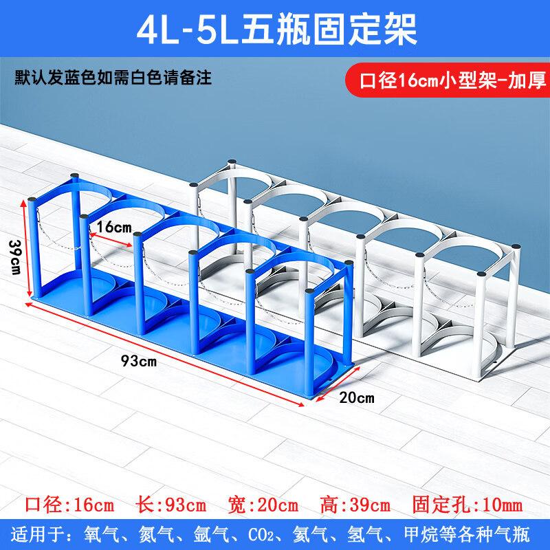 Mobile Gas Cylinder Stand for 4L-5L Cylinders