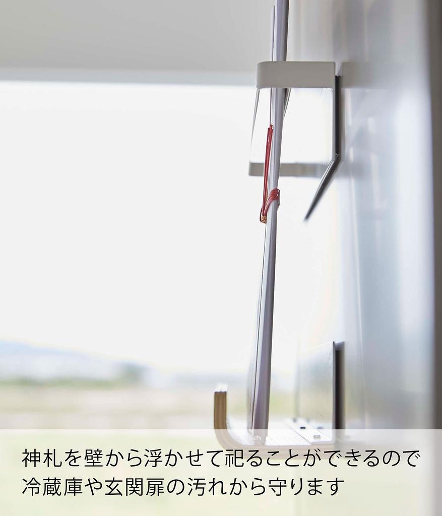 Yamazaki Magnetic Shinto Amulet Upper W25 X X Lower W25 X X Simple Shinto Amulet Hamaya 6110 Holder, Natural, Part Approx. D3.7 H4.5cm, Part Approx.