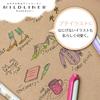 Zebra Mildliner Set Case Not Includes 1 Sample 40-Color (Complete Set, Included) Notebook.
