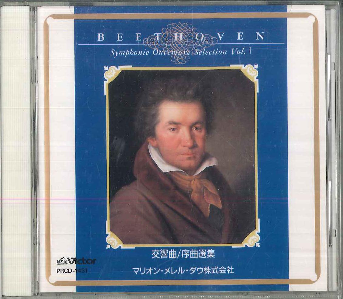 

CD - Симфония Увертюра Подборка Том. PRCD1431 VICTOR Япония Классика Б/У