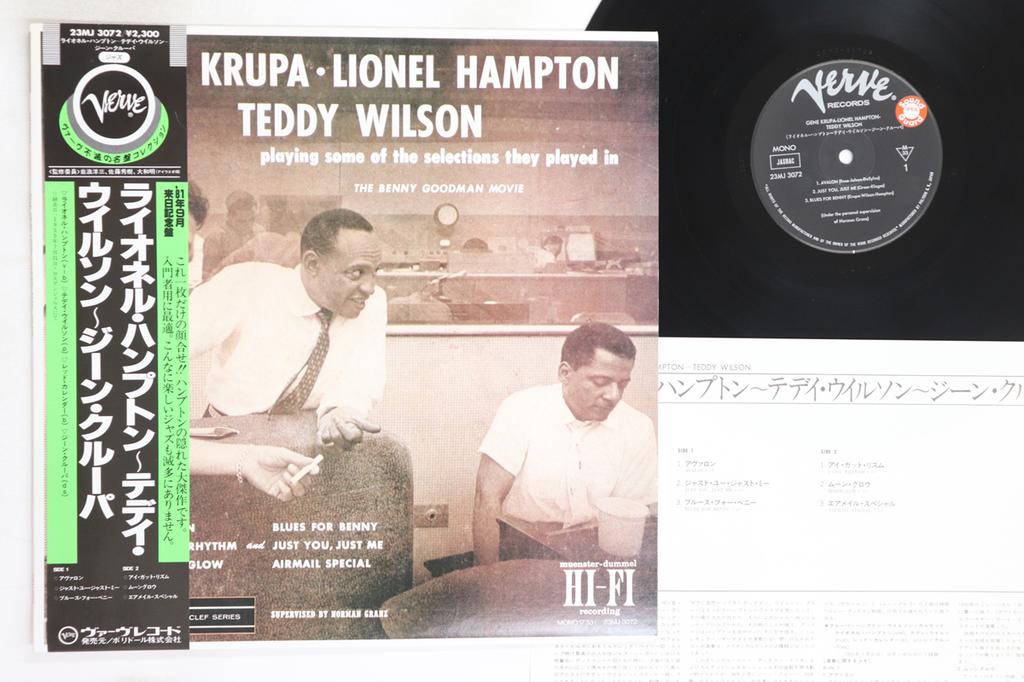 LP Record GENE KRUPA, LIONEL HAMPTON, TEDDY W - Gene Krupa - Lionel Hampton - Teddy 23MJ3072 VERVE 1981 Japan Obi Jazz Used