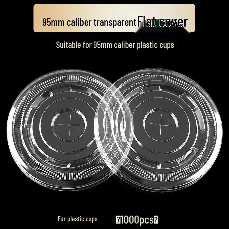 ZISIZ 95mm Disposable Soy Milk Cup