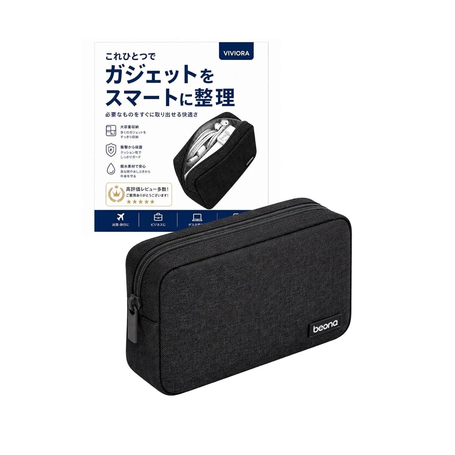 

VIVIORA Gadget Pouch Large Capacity Travel Waterproof Cable Storage PC Accessories Mouse Charger Business Trip Camera Shockproof Organizer (Black M
