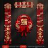 Magnetic Couplets for New Home: Entrance Door Sticker - A Joyful Housewarming Gift