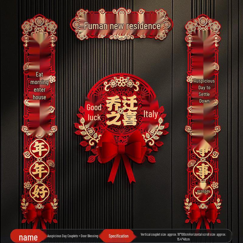 Magnetic Couplets for New Home: Entrance Door Sticker - A Joyful Housewarming Gift