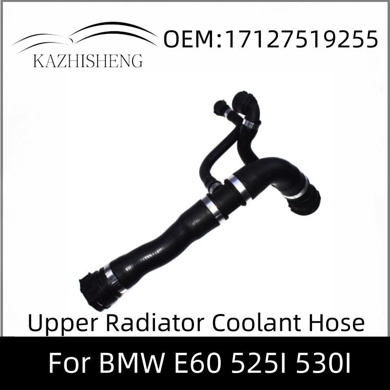 17127519255 Upper Radiator Coolant Hose For BMW E60 525I 530I