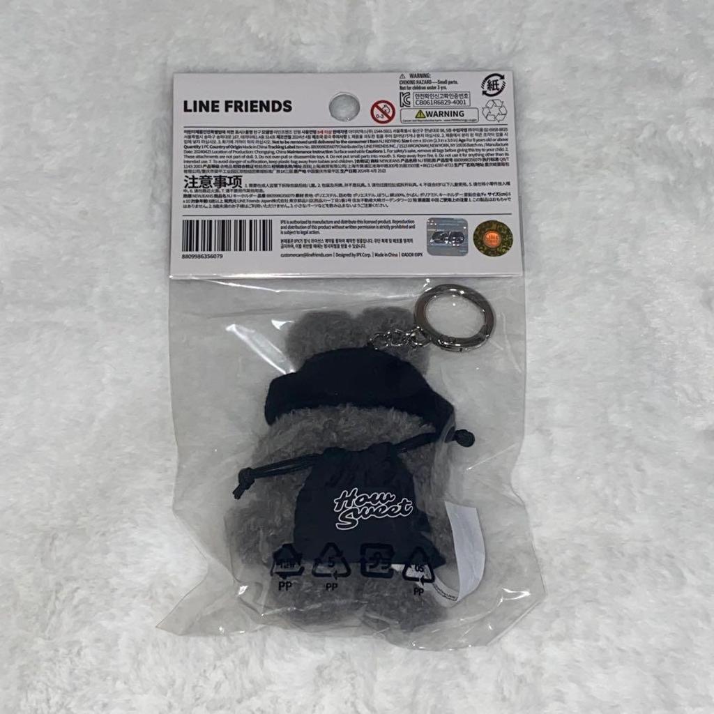Used NewJeans NJ bunini mini costume keyring