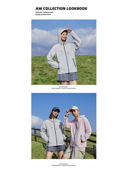 UPF50+ Lightweight Sun Protection Jacket for Men & Women – Breathable, Cool & UV-Resistant