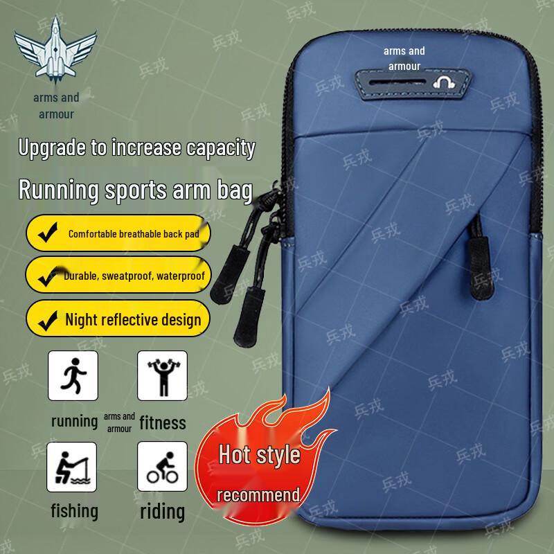 Outdoor Running Arm Bag
