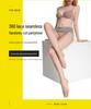 Qinghe 360 Seamless Lace Silicone Pantyhose: Cut-to-Fit Invisible Nude Stockings