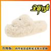 Weakened Heavy Feeling Comfortable Fashion Sandals Feminine Luster Bright High-End Cool Slippers