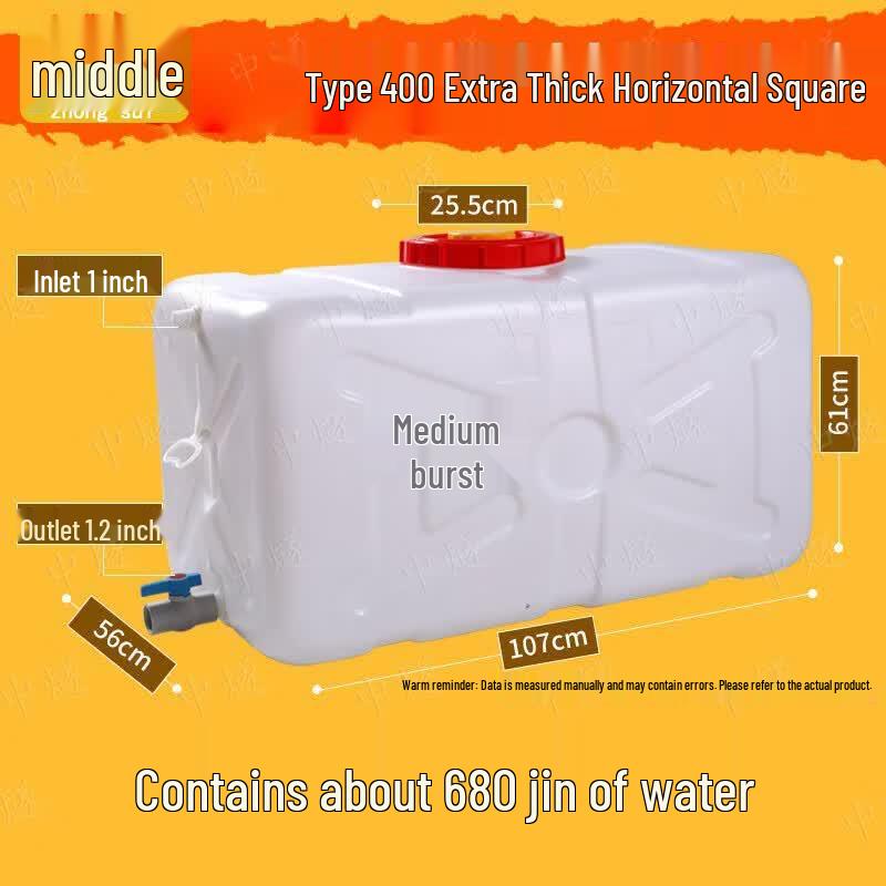 ZhongSui Household Rectangular Water Storage Tank