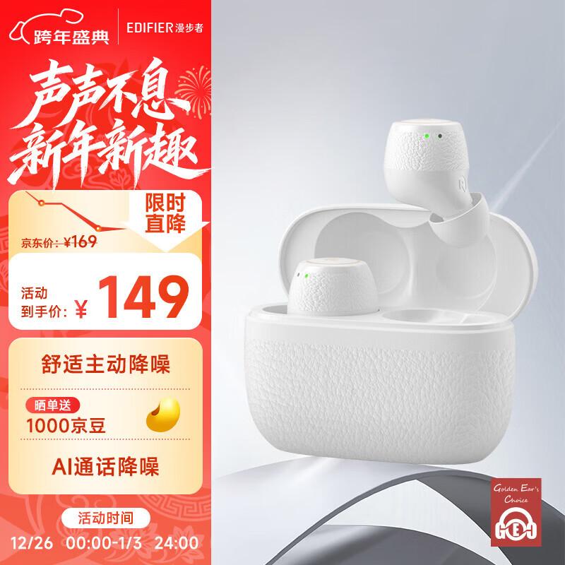 

Edifier X3 Pro True Wireless Noise-Cancelling Earbuds