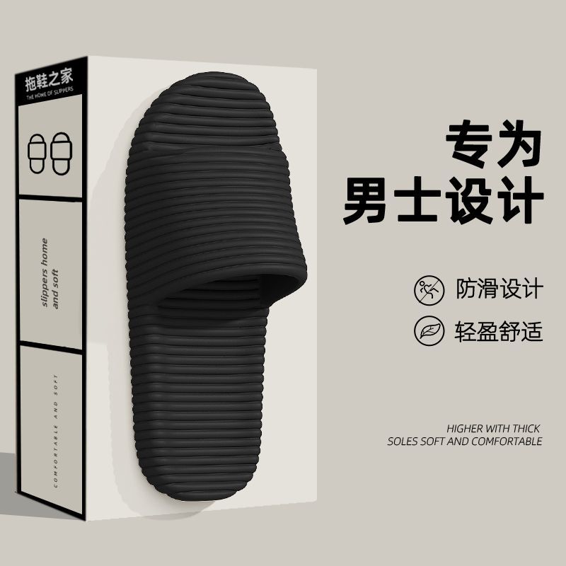 Slippers summer new deodorant thick bottom indoor home bathroom non-slip household cool slippers outer wear